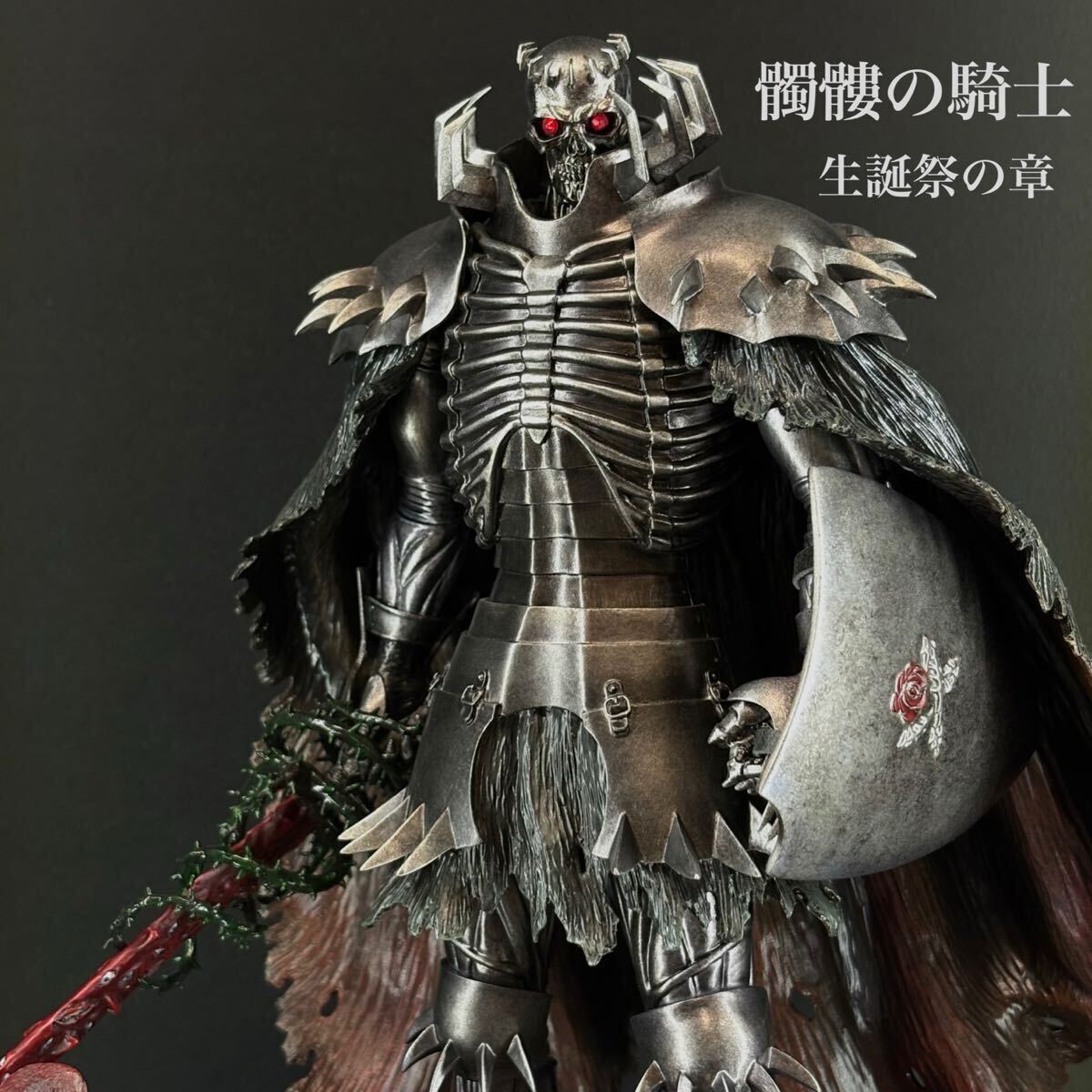 開封済み未使用品!ベルセルクARTOFWAR(アートオブ 開封済み未使用品!ベルセルクARTOFWAR(アートオブ