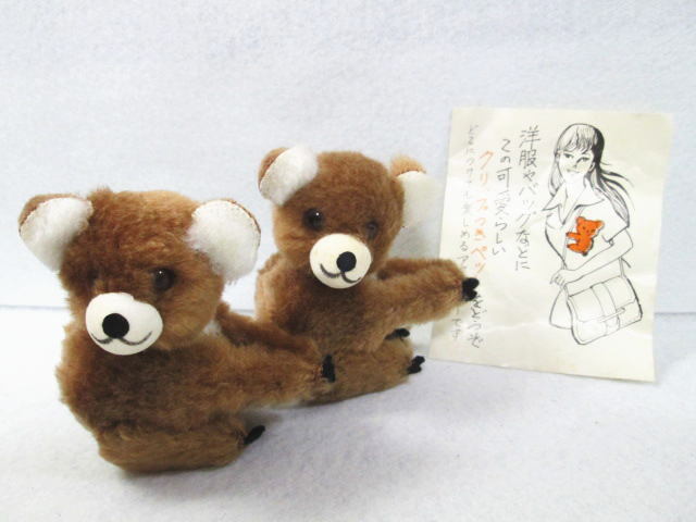 2025年最新】Yahoo!オークション -昭和レトロ(コアラ)の中古品 2025年最新】Yahoo!オークション -昭和レトロ(コアラ)の中古品