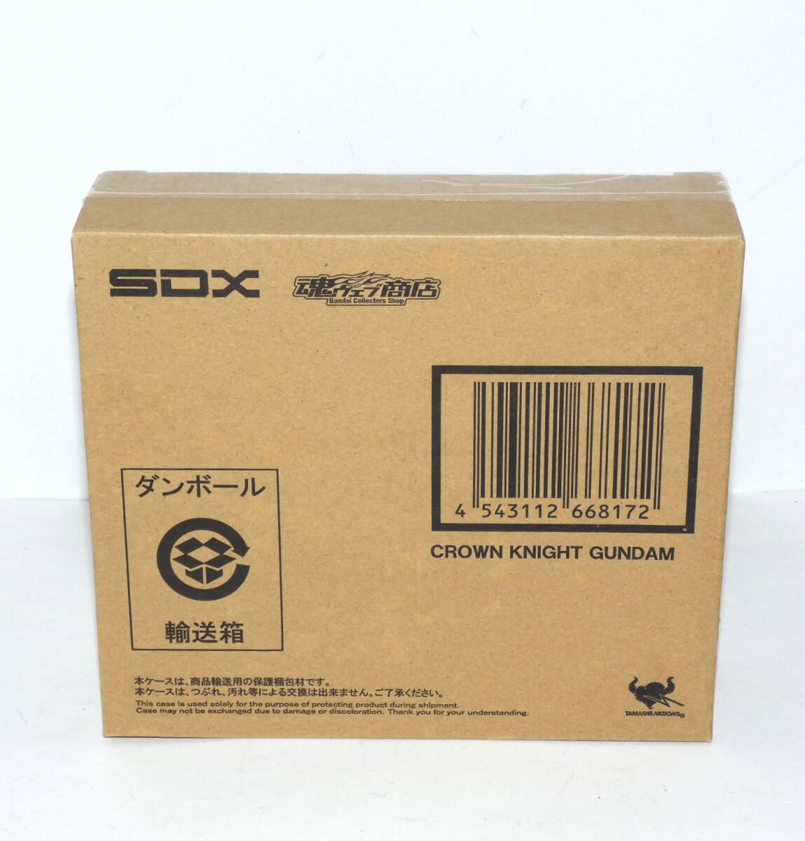 Amazon.co.jp: SDX 皇騎士ガンダム（魂ウェブ限定） : ホビー