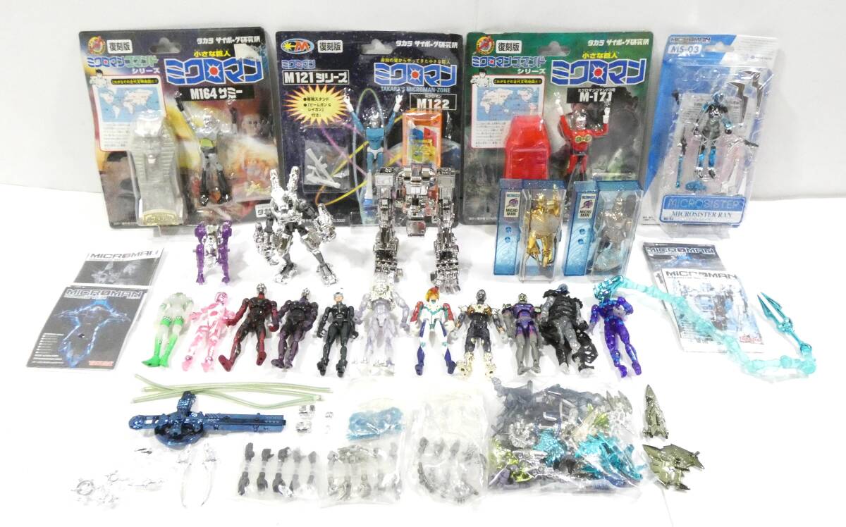 ミクロマンサミー Yahoo!オークション -「サミー」(ミクロマン) (ロボットヒーロー