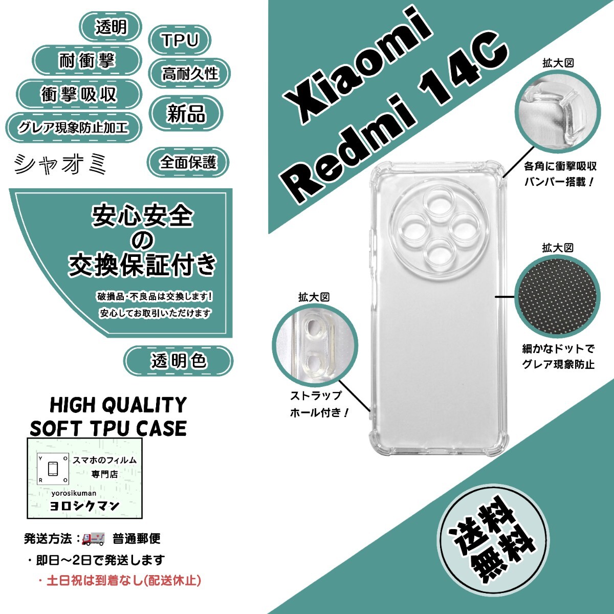 2025年最新】Yahoo!オークション -xiaomi 14cの中古品・新品・未 2025年最新】Yahoo!オークション -xiaomi 14cの中古品・新品・未