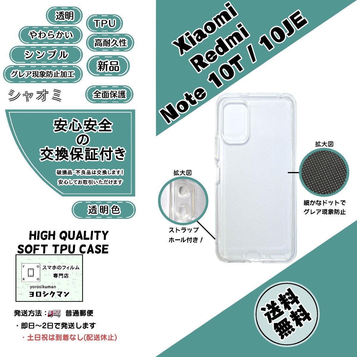Yahoo!オークション -「redmi note10 je」の落札相場・落札価格