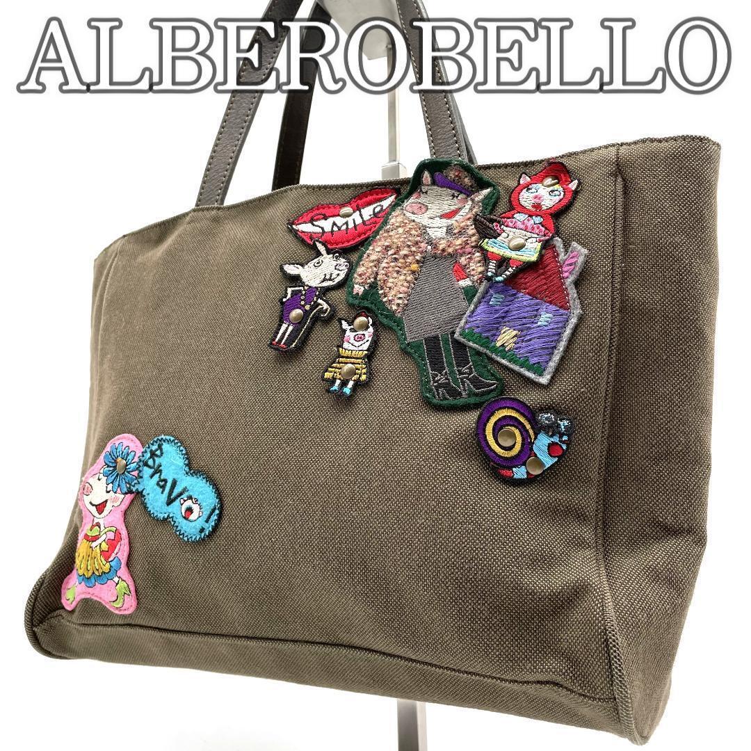 Yahoo!オークション -「アルベロベロ バッグ」(ファッション) の Yahoo!オークション -「アルベロベロ バッグ」(ファッション) の