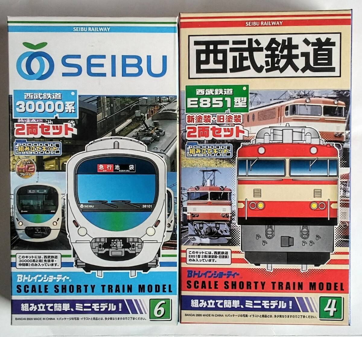 Bトレインショーティー 西武 | Bトレ Wiki