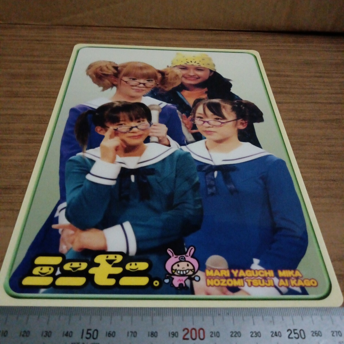 2025年最新】Yahoo!オークション -とってもミニモニ。の中古品