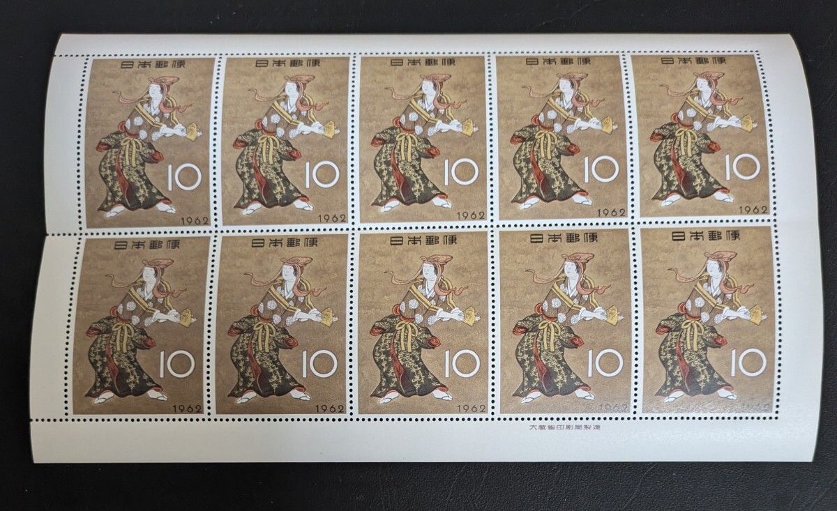 2025年最新】Yahoo!オークション -1962切手趣味週間の中古品
