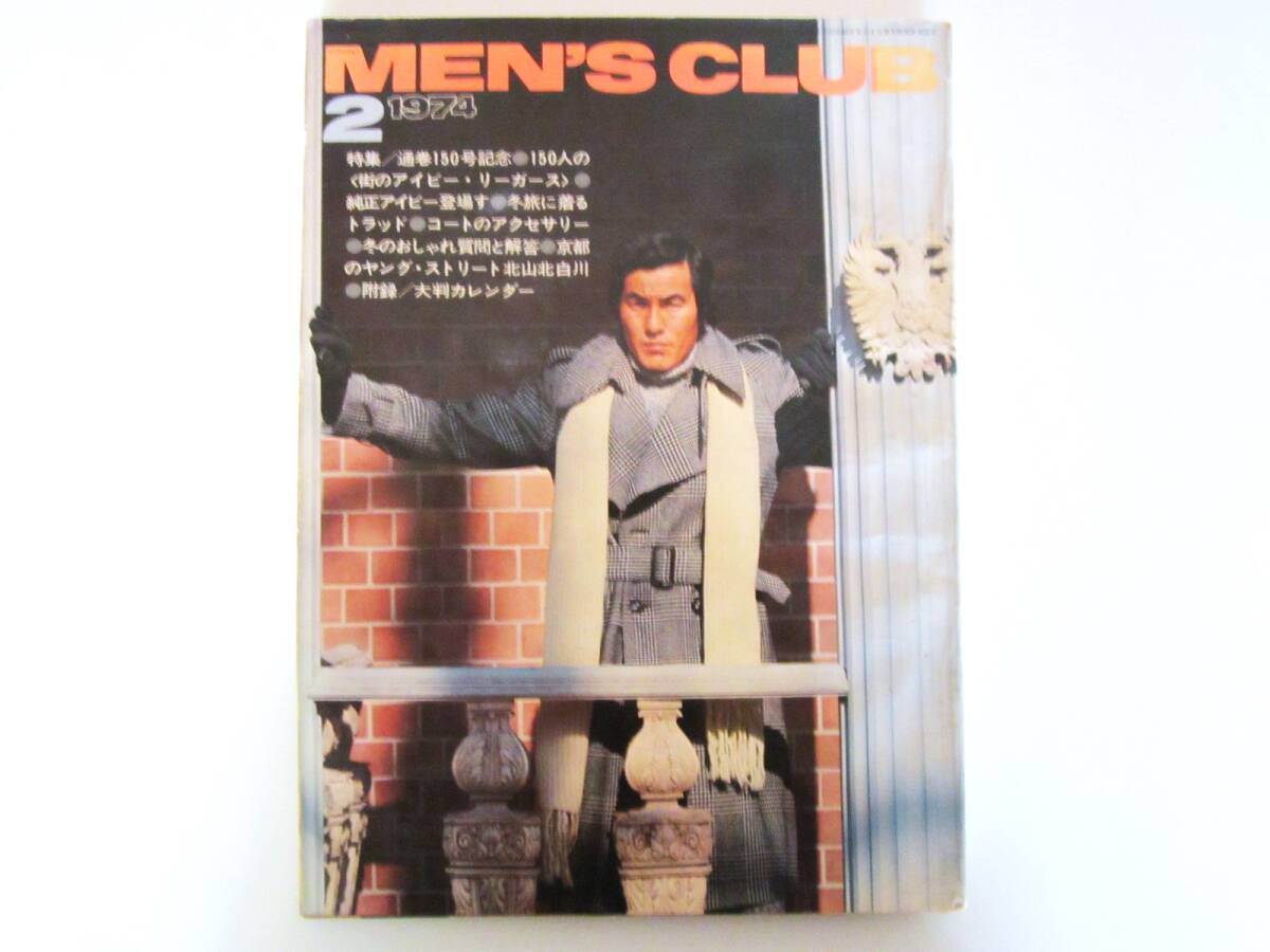 2025年最新】Yahoo!オークション -van club(本、雑誌)の中古品 2025年最新】Yahoo!オークション -van club(本、雑誌)の中古品