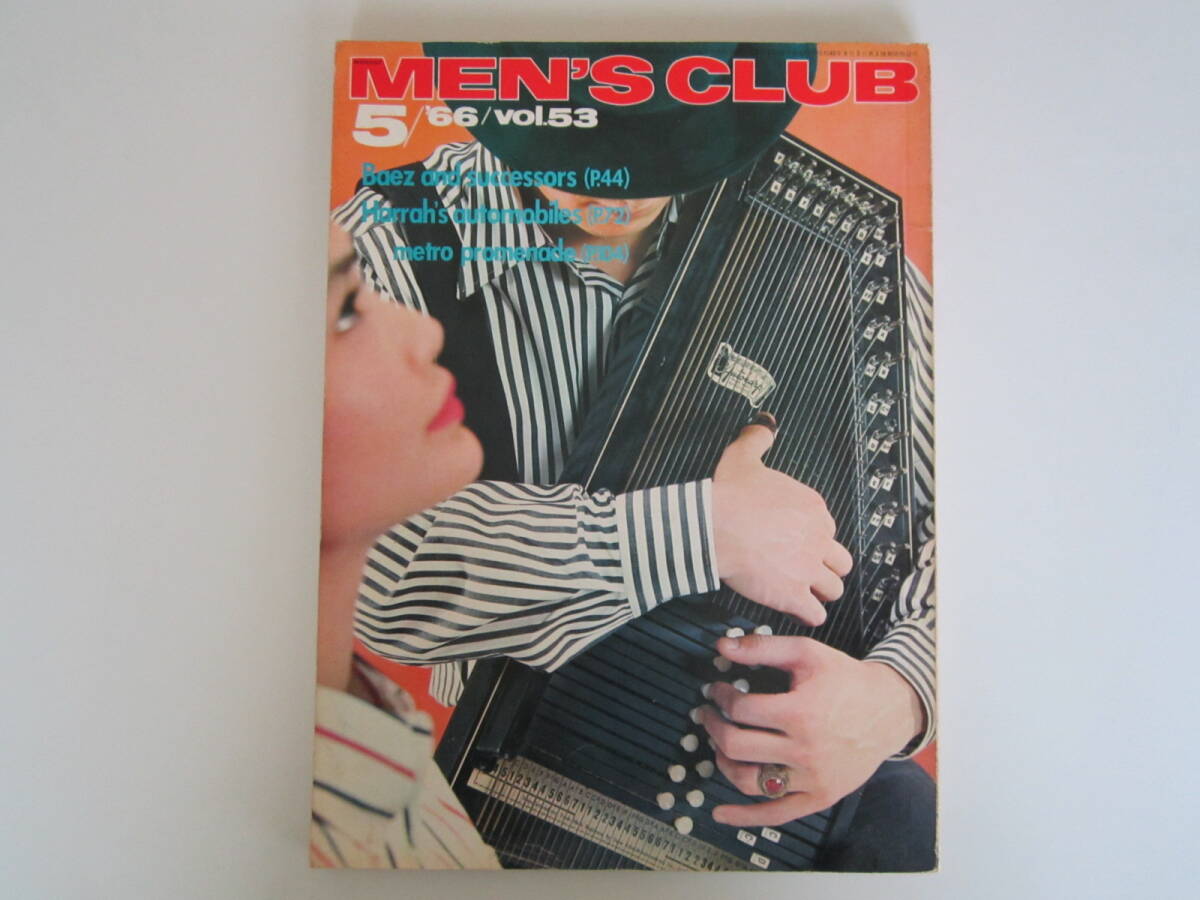 2025年最新】Yahoo!オークション -van club(本、雑誌)の中古品 2025年最新】Yahoo!オークション -van club(本、雑誌)の中古品