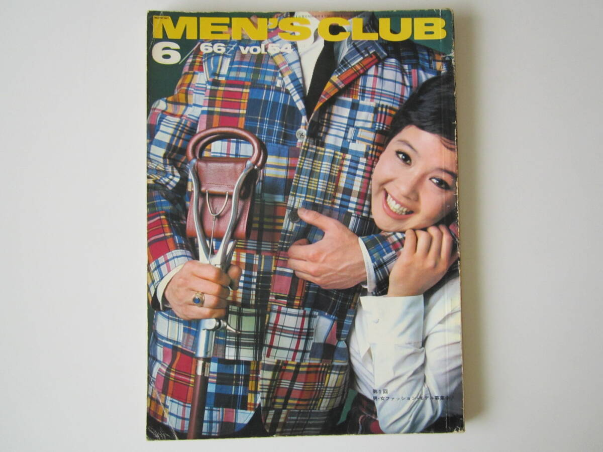 2025年最新】Yahoo!オークション -van club(本、雑誌)の中古品 2025年最新】Yahoo!オークション -van club(本、雑誌)の中古品