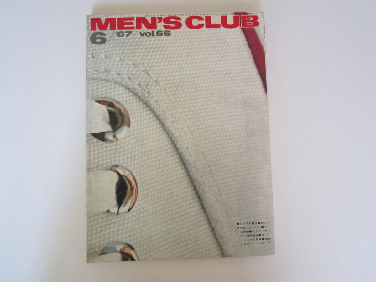 2025年最新】Yahoo!オークション -van club(本、雑誌)の中古品 2025年最新】Yahoo!オークション -van club(本、雑誌)の中古品