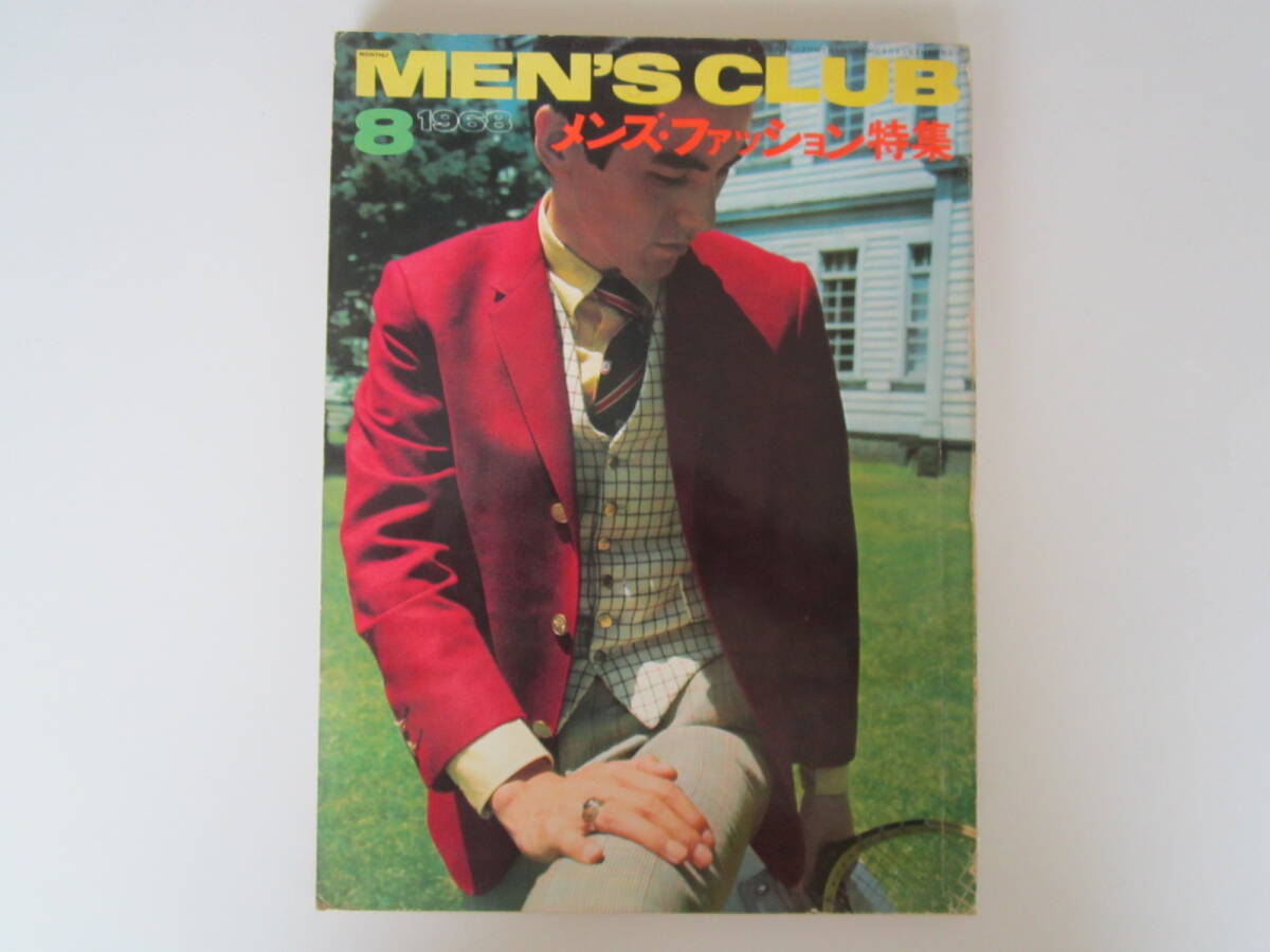 2025年最新】Yahoo!オークション -van club(本、雑誌)の中古品 2025年最新】Yahoo!オークション -van club(本、雑誌)の中古品