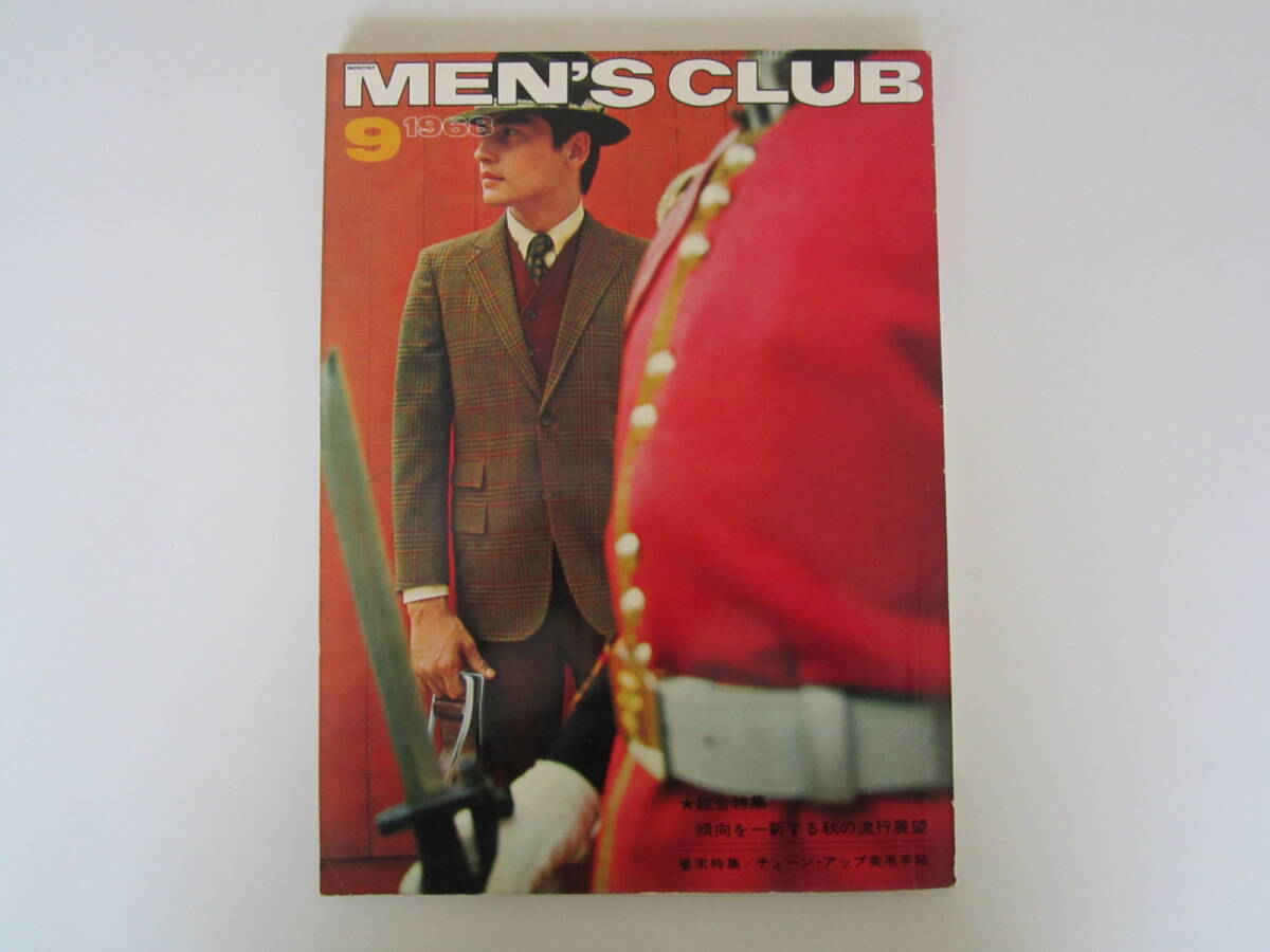 2025年最新】Yahoo!オークション -van club(本、雑誌)の中古品 2025年最新】Yahoo!オークション -van club(本、雑誌)の中古品
