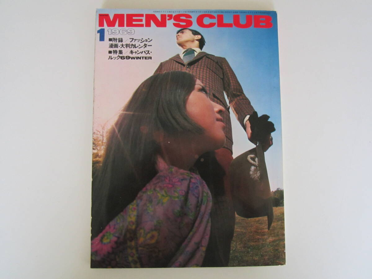 2025年最新】Yahoo!オークション -van club(本、雑誌)の中古品 2025年最新】Yahoo!オークション -van club(本、雑誌)の中古品