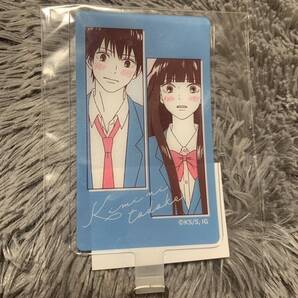 君に届け ファントエス フォンタブ 風早翔太 黒沼爽子