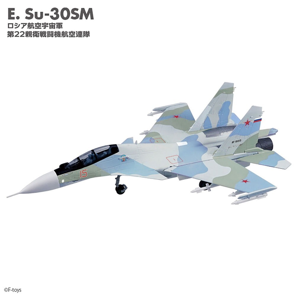 2025年最新】Yahoo!オークション -プラモデル su30の中古品 2025年最新】Yahoo!オークション -プラモデル su30の中古品