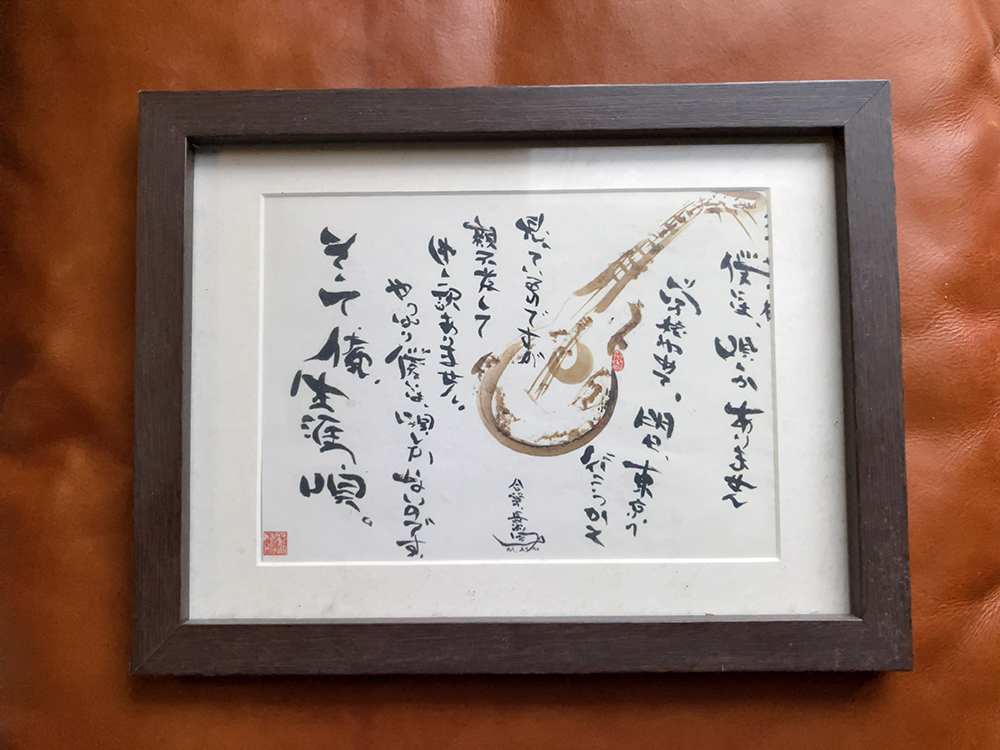 Yahoo!オークション -「長渕剛 詩画」(長渕剛) (な行)の落札相場 Yahoo!オークション -「長渕剛 詩画」(長渕剛) (な行)の落札相場