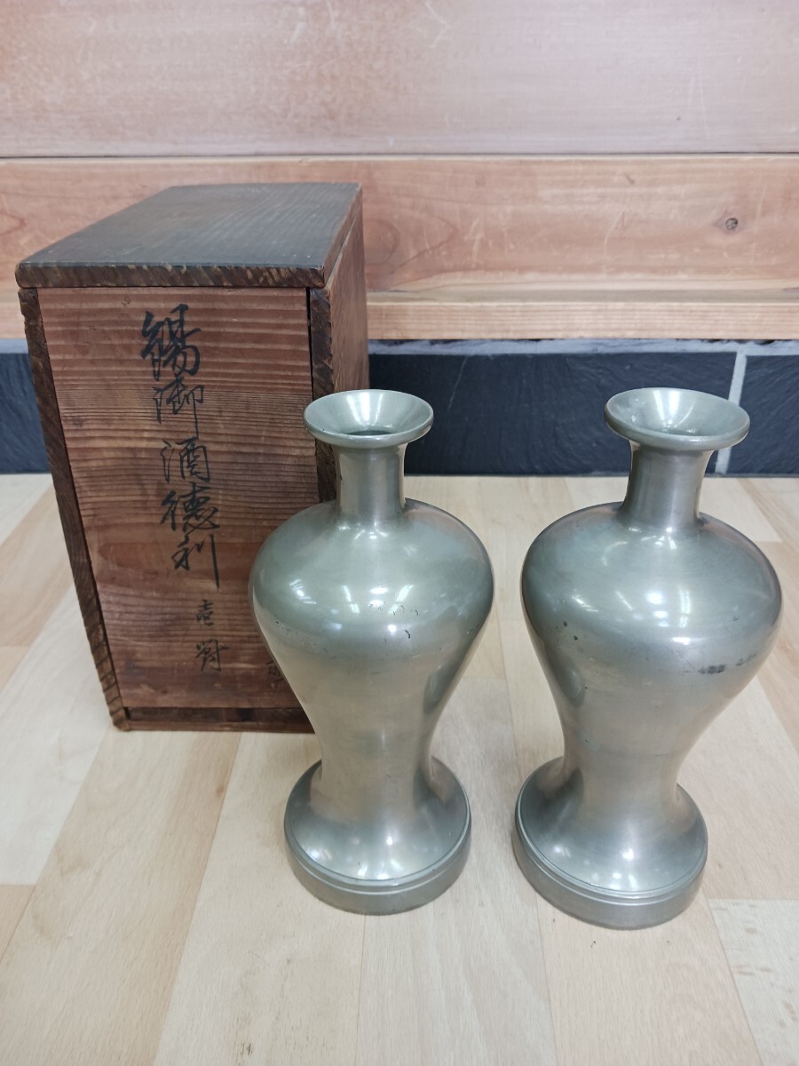 2025年最新】Yahoo!オークション -御神酒徳利(錫製)の中古品 2025年最新】Yahoo!オークション -御神酒徳利(錫製)の中古品
