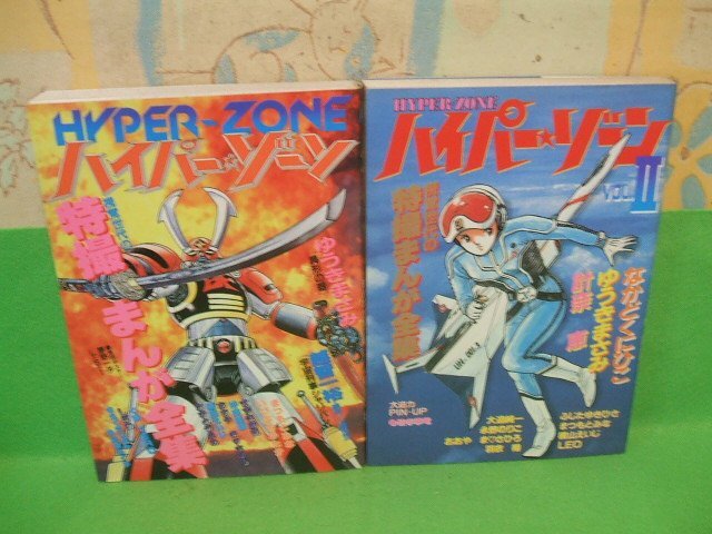 SEGA Genesis Comix Zone Paper Box Version 1995 Authentic