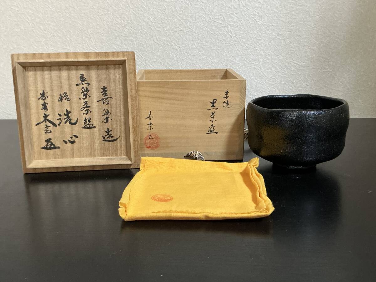 Yahoo!オークション -「木津喜楽」の落札相場・落札価格 Yahoo!オークション -「木津喜楽」の落札相場・落札価格