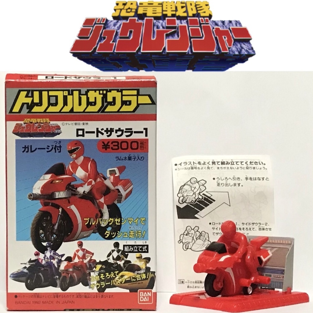 Yahoo!オークション -「ティラノレンジャー」(恐竜戦隊 Yahoo!オークション -「ティラノレンジャー」(恐竜戦隊