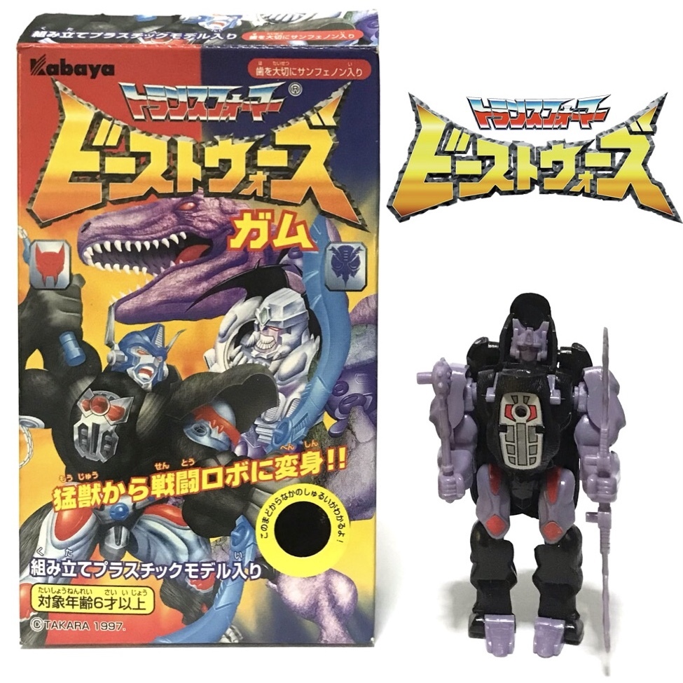 Yahoo!オークション -「ビーストウォーズ 食玩」(フィギュア) の Yahoo!オークション -「ビーストウォーズ 食玩」(フィギュア) の