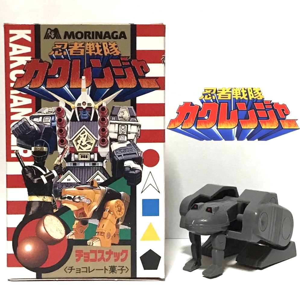 森永チョコスナック 未来戦隊タイムレンジャー タイムロボ 6種