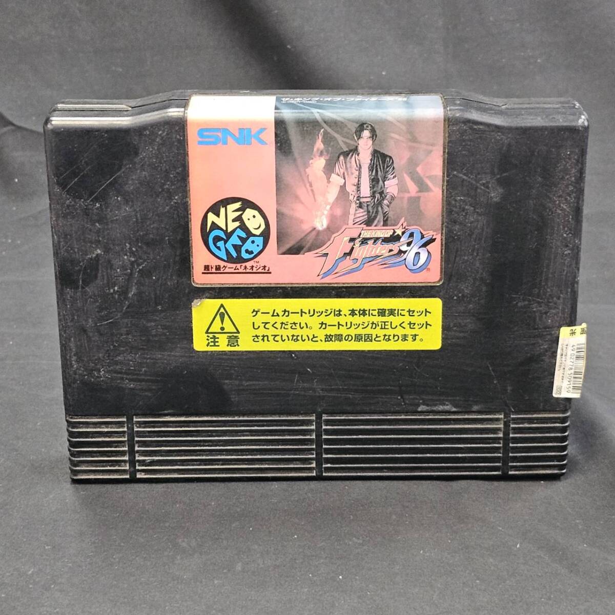 Yahoo!オークション -「kof 96」(ネオジオ) (テレビゲーム)の Yahoo!オークション -「kof 96」(ネオジオ) (テレビゲーム)の