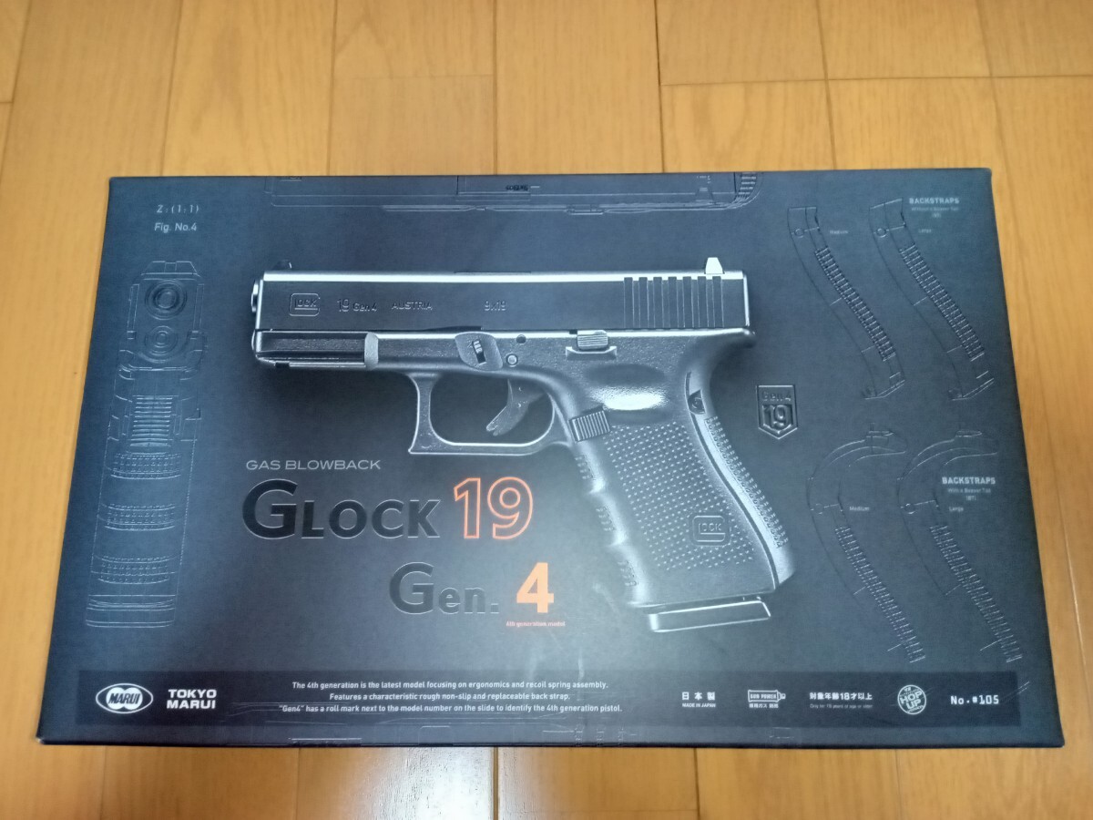 Yahoo!オークション -「グロック19 gen4」(ミリタリー) の落札 Yahoo!オークション -「グロック19 gen4」(ミリタリー) の落札