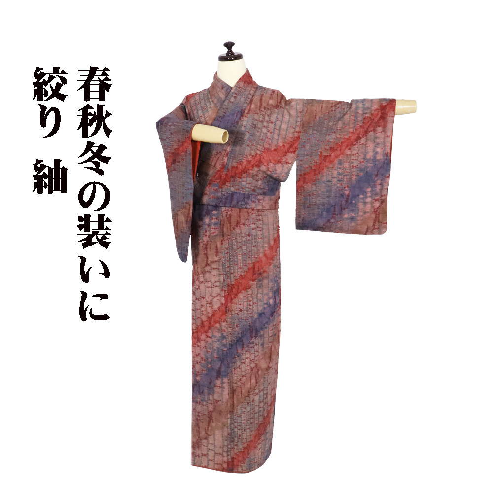 2025年最新】Yahoo!オークション -紅花 紬の中古品・新品・未 2025年最新】Yahoo!オークション -紅花 紬の中古品・新品・未