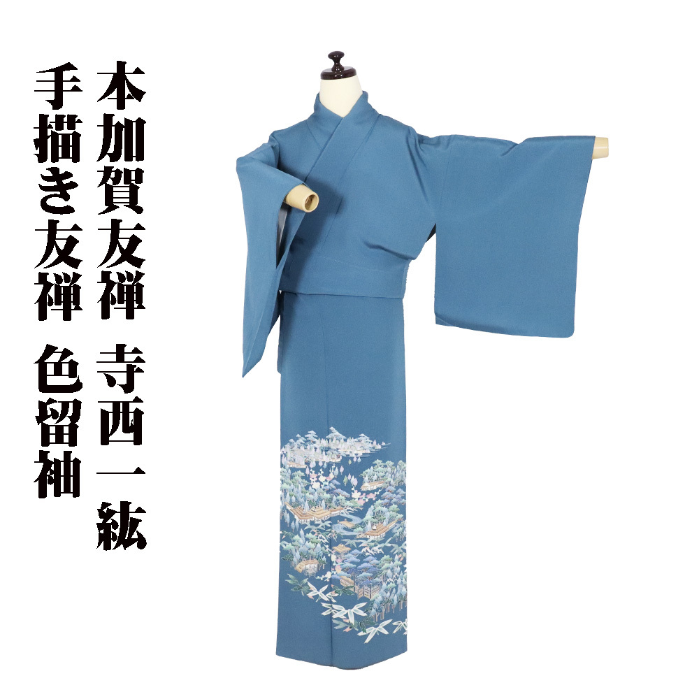 2025年最新】Yahoo!オークション -寺西一紘の中古品・新品・未 2025年最新】Yahoo!オークション -寺西一紘の中古品・新品・未