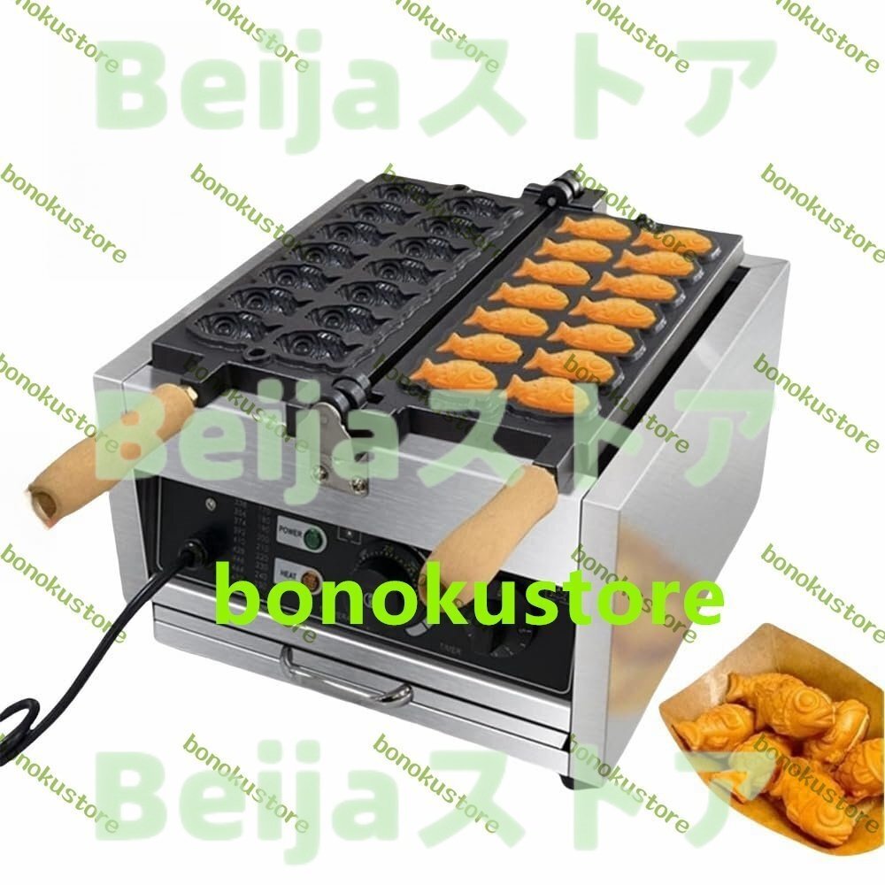 2025年最新】Yahoo!オークション -鯛焼き器の中古品・新品・未