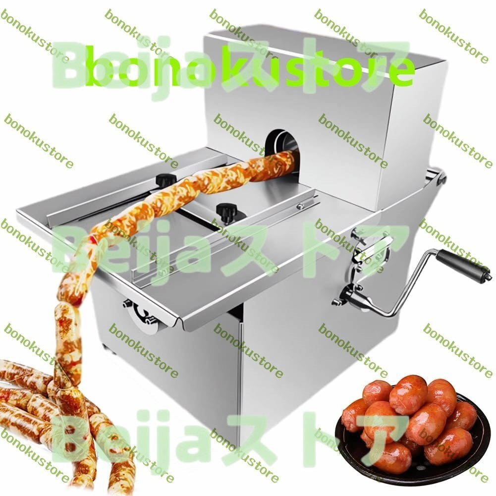 業務用ソーセージ結び機 長さ調節可能なパネル付きステンレス製結束ストラップ機 折