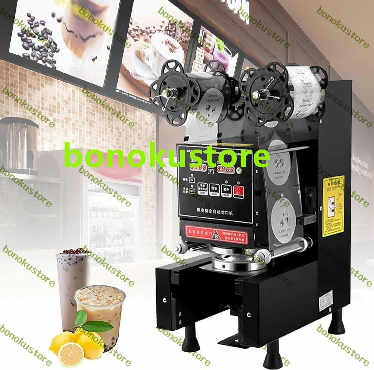 90/95mm 全自動カップシーリングマシン - 紙/プラスチック、商用電動カッ