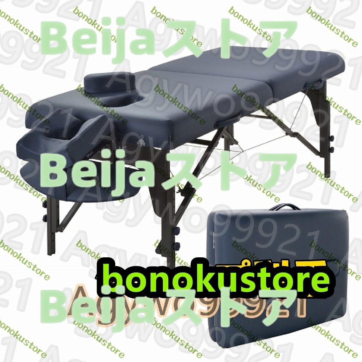 アルミ製 超 軽量 折りたたみ マッサージベッド [ 折りたたみベッド ポータブ