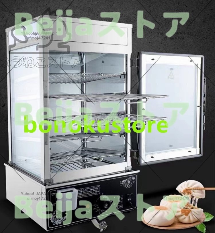 Yahoo!オークション -「肉まん 蒸し器 業務用」の落札相場・落札価格 Yahoo!オークション -「肉まん 蒸し器 業務用」の落札相場・落札価格