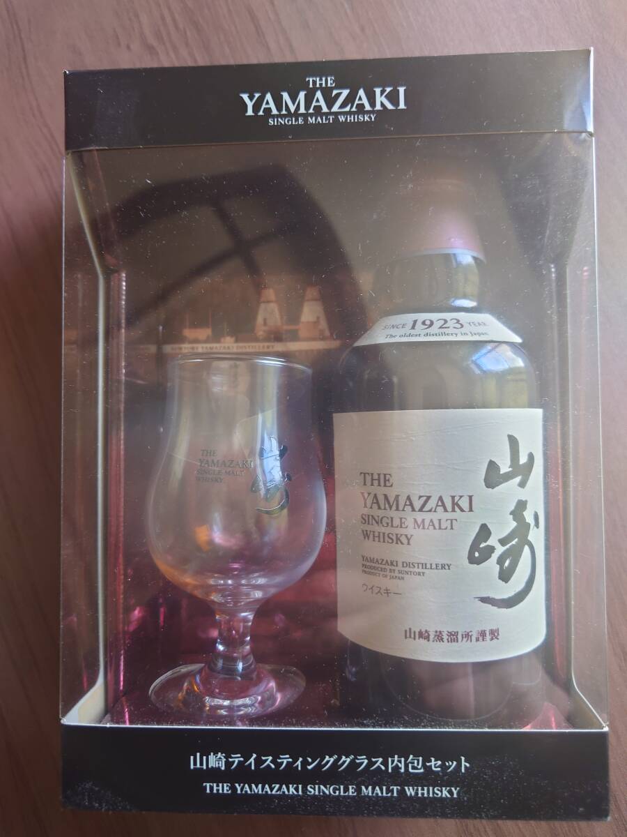 Yahoo!オークション -「サントリー 山崎 グラス」(ウイスキー Yahoo!オークション -「サントリー 山崎 グラス」(ウイスキー