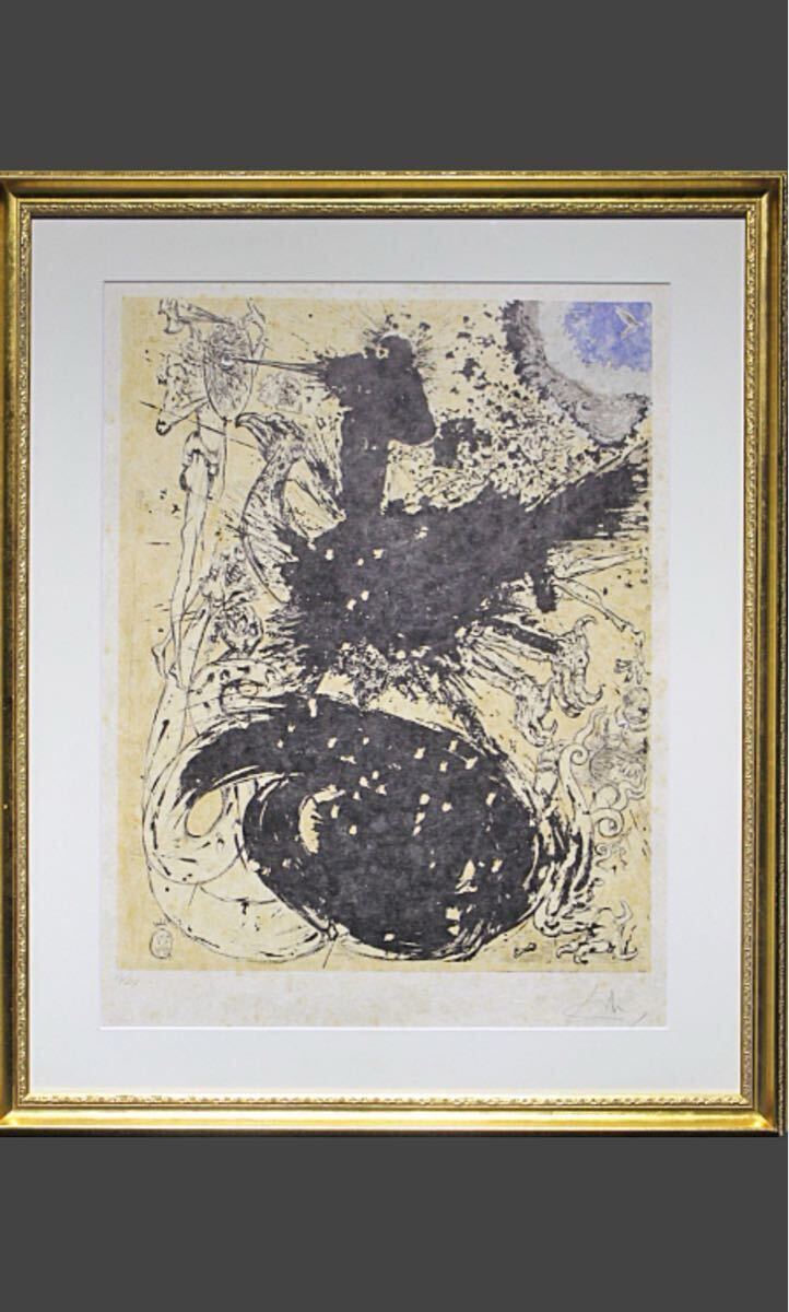 ダリ(Dali)ドンキホーテ(ペガサス)リトグラフ 直筆サイン エディション Yahoo!オークション - ダリ(Dali)【ドンキホーテ(ペガサス