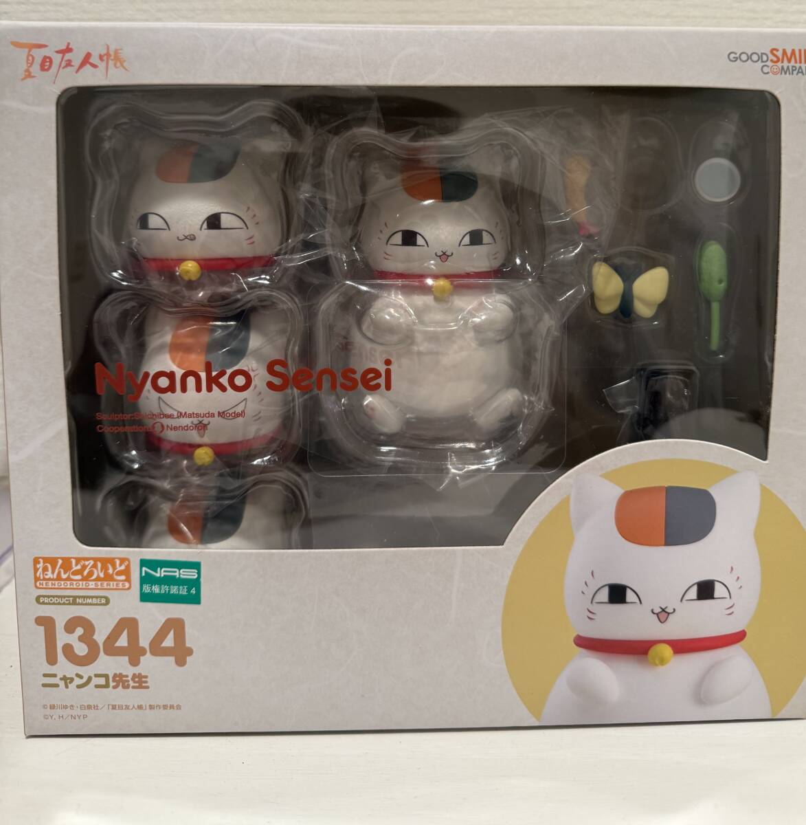 2025年最新】Yahoo!オークション -ねんどろいど 夏目友人帳の 2025年最新】Yahoo!オークション -ねんどろいど 夏目友人帳の