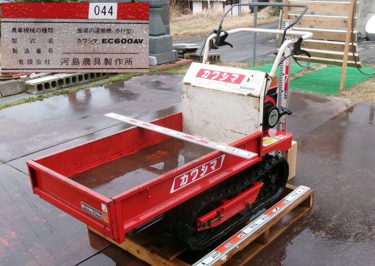 Yahoo!オークション -「カワシマ運搬車」の落札相場・落札価格 Yahoo!オークション -「カワシマ運搬車」の落札相場・落札価格
