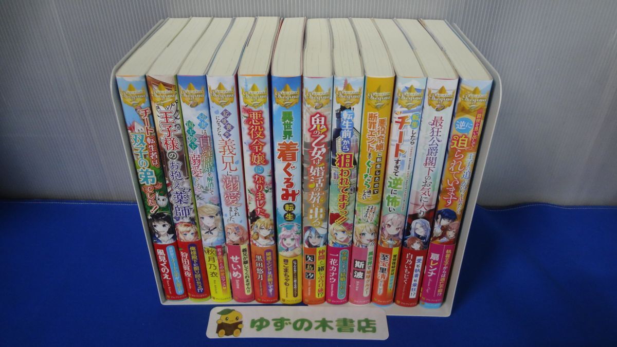 2025年最新】Yahoo!オークション -ラノベ まとめの中古品・新品 2025年最新】Yahoo!オークション -ラノベ まとめの中古品・新品