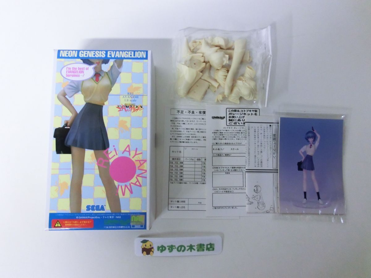 Yahoo!オークション -「綾波レイ ガレージキット」(綾波レイ Yahoo!オークション -「綾波レイ ガレージキット」(綾波レイ
