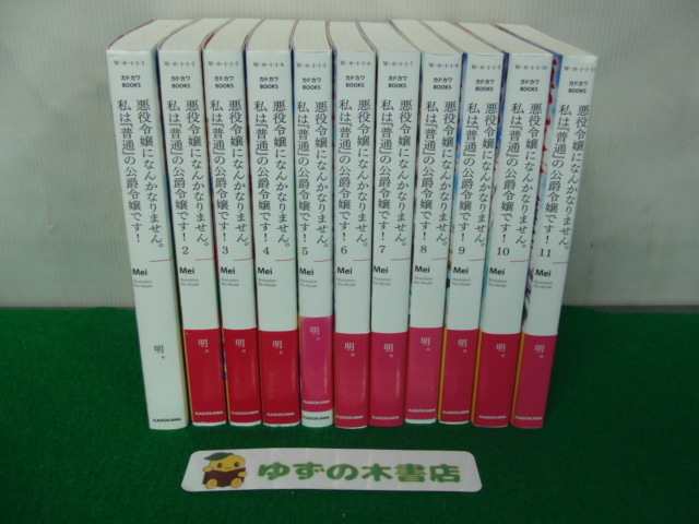 貴重 さいとうたかを 「007シリーズ」全4冊 小学館文庫 中古本 2025年最新】Yahoo!オークション -007(文学、小説)の中古品