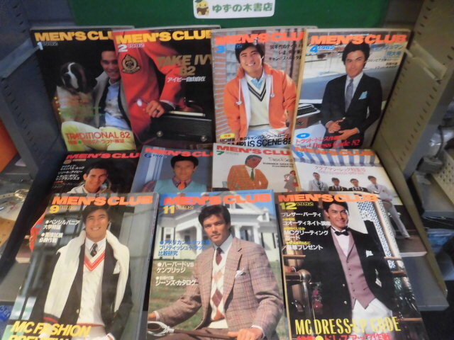 2025年最新】Yahoo!オークション -メンズクラブ 1982(本、雑誌 2025年最新】Yahoo!オークション -メンズクラブ 1982(本、雑誌