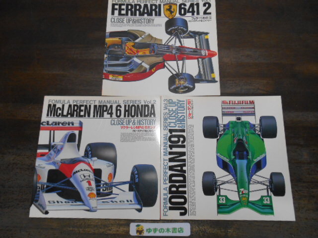2025年最新】Yahoo!オークション -フェラーリ641/2の中古品 2025年最新】Yahoo!オークション -フェラーリ641/2の中古品