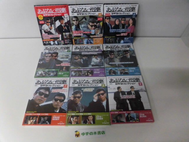 2025年最新】Yahoo!オークション -あぶない刑事 dvd collection