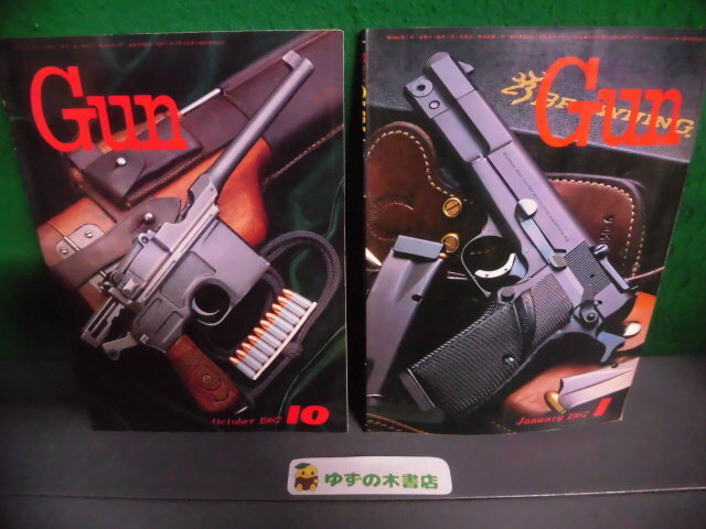 2025年最新】Yahoo!オークション -月刊 gun 1987の中古品・新品 2025年最新】Yahoo!オークション -月刊 gun 1987の中古品・新品
