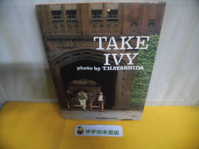 Yahoo!オークション -「take ivy 復刻版」の落札相場・落札価格 Yahoo!オークション -「take ivy 復刻版」の落札相場・落札価格