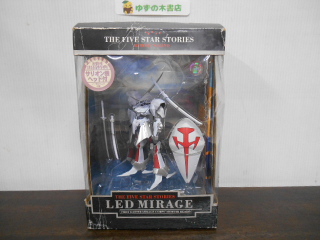 Yahoo!オークション -「led mirage」(ファイブスター物語) (は行 Yahoo!オークション -「led mirage」(ファイブスター物語) (は行