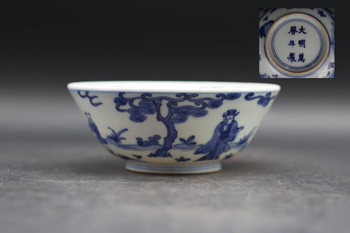 Yahoo!オークション -「大明萬暦年製」(陶芸) (工芸品)の落札 Yahoo!オークション -「大明萬暦年製」(陶芸) (工芸品)の落札