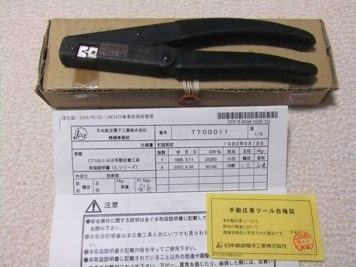 Yahoo!オークション -「ct150-1」の落札相場・落札価格 Yahoo!オークション -「ct150-1」の落札相場・落札価格
